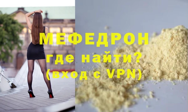 метамфетамин Богданович