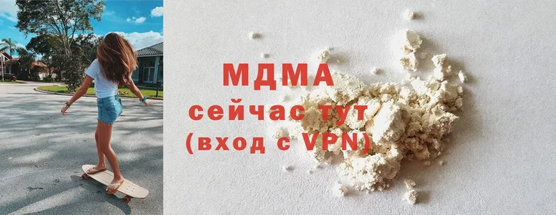 MDMA молли  Торжок 